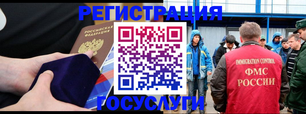 временная регистрация поиск в Карабаново